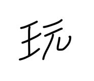 884240054