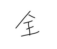 884240061