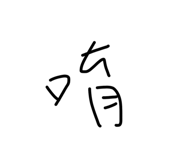 884240066