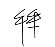 884240069