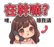 884240771