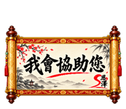884244786