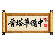 884244804