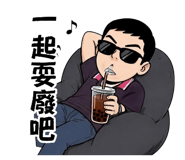 884246163
