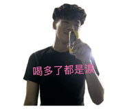 884250413