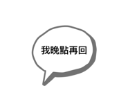 884250840