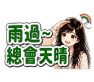 884255300