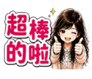 884255309