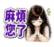 884255323