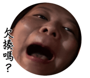884258197