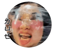 884258990