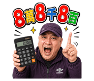 884260186