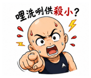 884260921