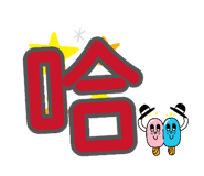 884261736