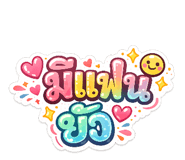 884305470