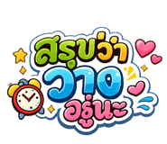 884305480