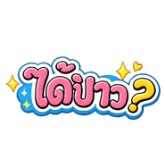 884305496