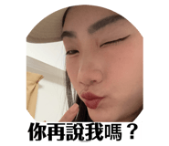 884313700