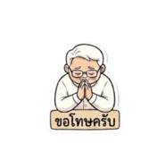 884316179