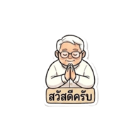 884316192