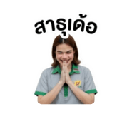 884325350