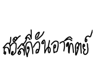 884326923