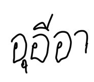 884326924