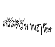 884326928