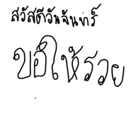 884326929
