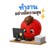 884328878