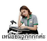 884330511