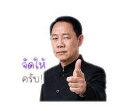 884345467