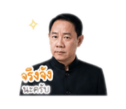 884345474