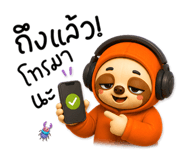 884352365