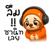 884352367