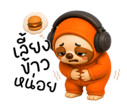 884352372