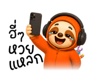 884352373