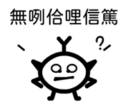 884356488
