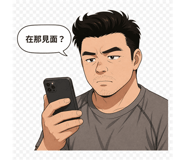 884360320