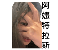884361382