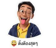 884363559
