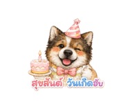 884365609