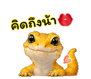 884366090