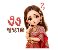 884375289