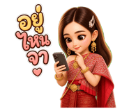 884375305