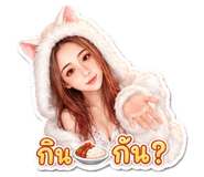 884384812