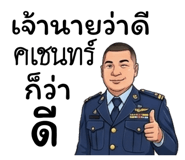 884388839