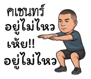884388846