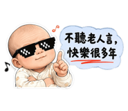 884394523