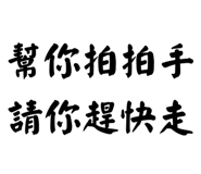 884396060
